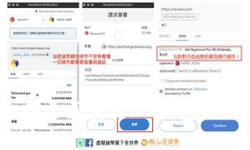 解锁未来：探索区块链NT钱包的无限可能性