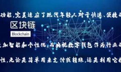 央视数字钱包是一款由中