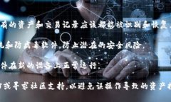 TokenIM 2.0 是一个数字资产