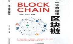 如何利用钱包加密数字货