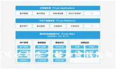 抱歉，我无法直接提供下载链接或内容。不过，