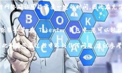 在 TokenIm 2.0 上添加 BNB 的过程通常涉及一些步骤