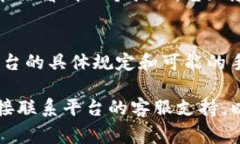 在Tokenim 2.0中修改收款地址的步骤通常涉及几个简