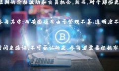 Tokenim的中心化特性引发了广泛的讨论和关注。在