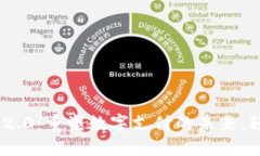 codeTokenim 2.0：重塑数字支付的未来，轻松收款每