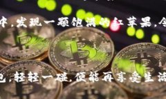 数字钱包快速入门：一步
