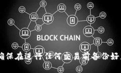 在没有网络连接的情况下