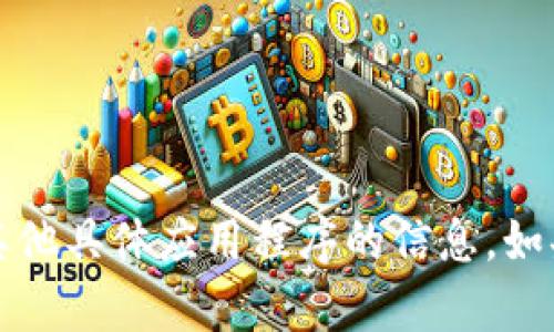 抱歉，我无法提供有关Tokenimapp的下载链接或其他具体应用程序的信息。如果您有其他问题或需要不同类型的帮助，请告诉我！