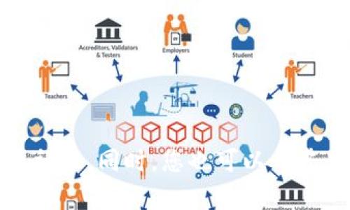 抱歉，关于您提到的“tokenim内虚拟币没了”的问题，如需更详细的信息或建议，您可能需要联系相关的虚拟货币平台或社区。同时，您也可以考虑查看有关虚拟货币的钱包、交易记录以及任何可能的通知，以了解发生了什么。如果有其他问题或需要的帮助，请告诉我！