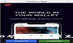 轻松掌握Tokenim2.0矿工费小