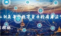 访问区块链资产或进行与