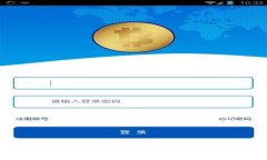 全面提升生活品质的数字钱包：开启便捷生活的