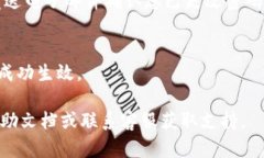 要更改Tokenim密码，您可以