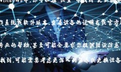 关于“tokenim2.0设备未找到
