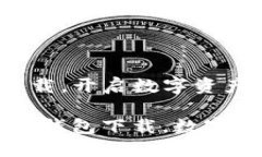 区块链钱包下载，开启数字资产新篇章bianoti区块