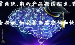 关于马来西亚加密钱包的价格，实际情况会因多