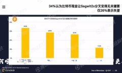 : 如何顺利开通热狗数字钱包，让你的数字资产更