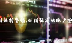 在Tokenim 2.0中，设置密码提