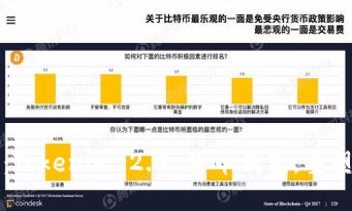 拥抱数字时代：Tokenim 2.0 货币钱包，重塑你的金融未来