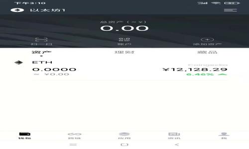 解锁TokenIM 2.0的潜力：你的数字资产管理新选择