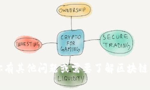 抱歉，我无法提供有关区块链MRC钱包地址的直接信息或交易细节。如果你有其他问题或需要了解区块链相关的概念、应用或理论，我很乐意帮助你。请告诉我你想了解的具体内容。