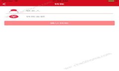 探索数字货币：揭开最安全钱包的神秘面纱