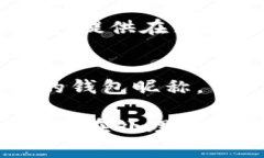 数字钱包的昵称通常是在注册或设置钱包时选择