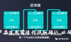 小米钱包作为一个综合的支付和金融管理工具，