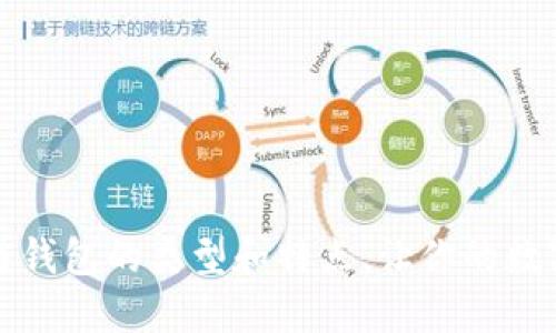 深入了解区块链钱包的类型和特点，让你的数字资产安全无忧