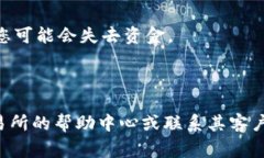 将Tokenim 2.0转移到火币交易