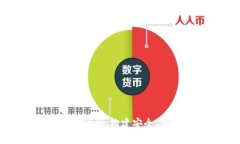 探索区块链数字钱包源码：构建安全、便捷的未