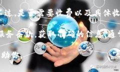 Tokenim 是一种区块链技术，