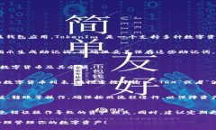 要将 TRX（波场币）添加到