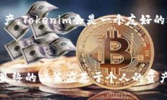 在选择数字钱包时，Toke