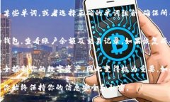 使用助记词恢复 Tokenim 2