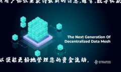 Tokenim 或类似平台的具体手