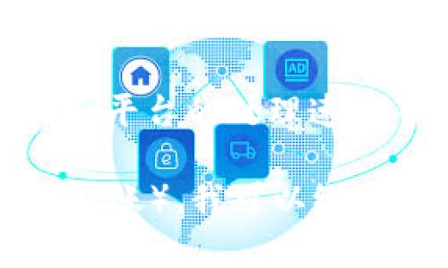 关于“tokenim2.0收款多久能到”的问题，具体到收款时间的细节往往取决于多个因素，包括支付方式、网络拥堵情况和平台的处理速度等。一般来说，大部分数字资产转账的处理时间在几分钟到几个小时之间，但在某些情况下可能会延迟到一天或更久。

如果您提供更多具体的背景，比如您使用的是哪个钱包，具体的转账方式（例如是通过网络进行的转账，还是应用内的转账），我可以给出更详细的解答。希望这些信息能帮助您理解tokenim2.0的收款流程。