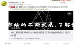 关于将Tokenim转成现金的具