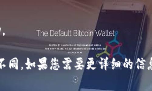 退出 Tokenim 2.0 钱包的步骤通常涉及一些基本的操作，但由于每个数字钱包的界面和流程可能有所不同，建议您在操作前查看钱包的官方文档或支持页面。以下是一般步骤，可以帮助您完成退出 Tokenim 2.0 钱包的操作：

步骤一：打开 Tokenim 2.0 钱包
首先，确保您已经在设备上打开 Tokenim 2.0 钱包应用程序。如果尚未登录，请使用您的凭证（如密码或生物识别）进行登录。

步骤二：导航到设置选项
登录后，寻找应用程序中的“设置”或“账户”选项。通常，这些选项可以在应用程序的菜单中找到，可能在右上角或左侧导航栏。

步骤三：选择退出或注销账户
在设置或账户选项中查找“退出”或“注销”按钮。点击这个选项，大部分应用都会要求您确认此操作以确保安全。

步骤四：确认退出
系统可能会弹出一个确认框，询问您是否确认要退出。如果您确定，请点击“确认”或“是”以完成操作。

步骤五：确保安全退出
退出后，建议您关闭应用程序并确保在公共或共享设备上保护好您的个人信息。这样可以防止任何未授权访问。

其他注意事项
如果您在退出过程中遇到任何问题，建议参考 Tokenim 的官方帮助中心或联系客服获取更多帮助。

以上步骤适用于大多数数字钱包的退出流程，但请注意，具体步骤可能会因软件版本或更新而有所不同。如果您需要更详细的信息或具体的操作指南，请查看 Tokenim 2.0 钱包的官方网站或相应的用户手册。