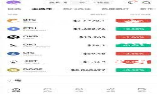 抱歉，您在使用Tokenim时遇到了问题。如果您在该平台上丢失了币，建议您采取以下步骤：

1. **检查账户**：首先，确保您已登录到您的Tokenim账户，查看是否您的资产在“钱包”或“资产”页中仍然可见。

2. **交易记录**：查看您最近的交易记录，确认是否有未授权的交易。如果发现可疑的活动，立即采取行动。

3. **联系支持团队**：如果您找不到丢失的币，建议您联系Tokenim的客户支持。他们能够为您提供详细的信息和协助。

4. **安全措施**：确保您的账户安全性，例如更改密码，启用双重身份验证，防止未来的安全问题。

如果您有更多的细节或具体问题，请告知我，以便我提供更好的帮助。