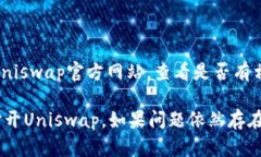 在Tokenim 2.0中，如果你遇到