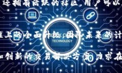 Tokenim 2.0 是一种加密货币