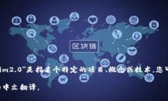 要将＂tokenim2.0＂变成中文