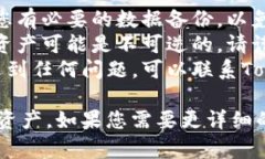 关于如何在Tokenim 2.0中删除