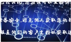 要关闭钱包的密码锁功能