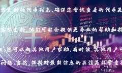 如果您在使用 Tokenim 或其