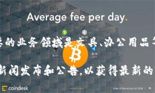 截至我的知识更新日期（2023年10月），广博股份（Guangbo Group Co., Ltd.）主要的业务领域是文具、办公用品等。不过，有关该公司是否推出数字钱包等金融科技产品的信息并不是非常明确。

如果你想知道广博股份是否有数字钱包，建议访问他们的官方网站或者查看最新的新闻发布和公告，以获得最新的官方信息。此外，联系他们的客户服务也能获取更精准的信息。如有疑问，请随时咨询！