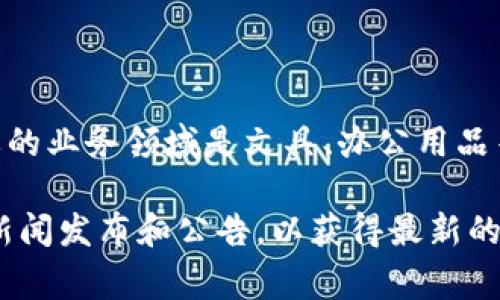 截至我的知识更新日期（2023年10月），广博股份（Guangbo Group Co., Ltd.）主要的业务领域是文具、办公用品等。不过，有关该公司是否推出数字钱包等金融科技产品的信息并不是非常明确。

如果你想知道广博股份是否有数字钱包，建议访问他们的官方网站或者查看最新的新闻发布和公告，以获得最新的官方信息。此外，联系他们的客户服务也能获取更精准的信息。如有疑问，请随时咨询！