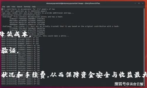 TokenIM 是一个提供加密货币服务的平台，允许用户进行交易、存储和提取加密资产。如果你想将 TokenIM 中的加密货币变现为现金，这里有一些常用的方法和步骤：

### 1. 将加密货币转移到交易所
如果你的加密货币在 TokenIM 钱包中，你需要将其转移到支持法币提款的交易所（如 Binance、Coinbase、Huobi 等）。

步骤：
登录你的 TokenIM 账户，找到你持有的加密货币。
选择“提现”或“转账”选项，将你想要变现的加密货币转出到你在交易所的充值地址中。
确保输入正确的交易所地址，以免资金丢失。

### 2. 在交易所售卖加密货币
资金转移到交易所后，下一步是在平台上出售你的加密货币以获取法币。

步骤：
登录你的交易所账户，选择要出售的加密货币。
根据当前的市场行情设置卖出订单（限价单或市价单）。
一旦你的订单成交，你的账户中将会出现美元、欧元或其他法币的余额。

### 3. 提款到银行账户
完成加密货币的出售后，接下来是将法币余额提取到你的银行账户。

步骤：
选择提款选项，将资金转入你个人的银行账户。一般需要提供银行账户信息。
根据交易所的要求，完成身份验证（如KYC）以确保提款顺利进行。
确认提款请求，等待资金到账。处理时间通常为几小时到几天不等。

### 4. 注意事项
在进行加密货币变现过程中，注意以下几点：

- **交易手续费**：不同交易所的转账和交易手续费各不相同，选择适合的交易平台可以降低成本。
- **市场波动**：加密货币价格波动较大，选择合适的时机出售可以获得更好的价格。
- **安全性**：确保你使用的交易所是受信任的，并采取适当的安全措施，如启用双重身份验证。

### 结束语
将加密货币变现为现金的过程涉及转账、交易和提款等多个环节。务必做好功课，了解市场状况和手续费，从而保障资金安全与收益最大化。在进行交易时，保持冷静，理智决策，以确保你在加密货币投资的旅程中能够稳健前行。