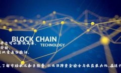 TokenIM 是一个提供加密货币